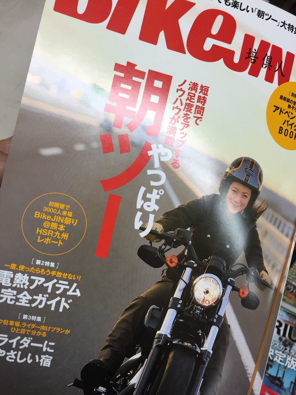 青森県 本屋ランキングTOP10