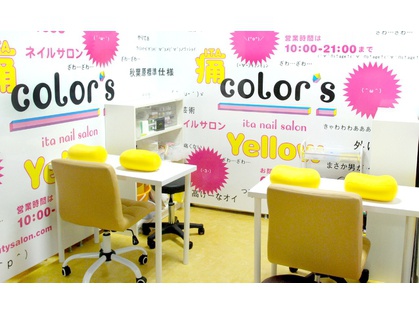 痛color S Yellow 秋葉原店