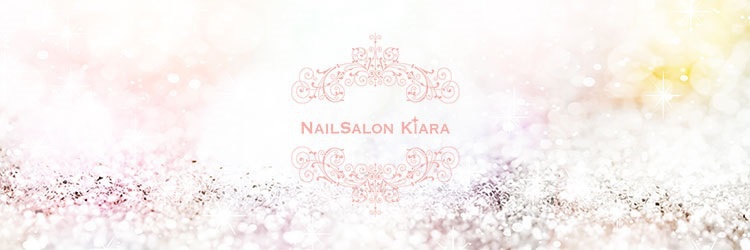 NAILSALON KIARA 【ネイルサロン　キアラ】 - メイン写真: