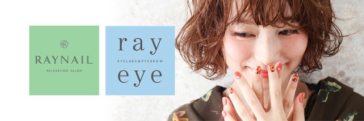 RAY NAIL & ray eye 一宮店 【レイネイル アンド レイアイ】 - メイン写真: