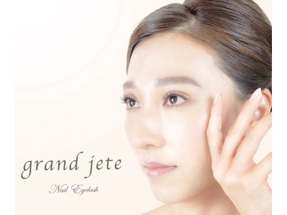 grand jete　eye lash　&　nail　安城 - メイン写真: