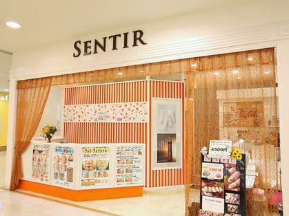 SENTIR VIAMALL アピタ江南西店 - メイン写真: