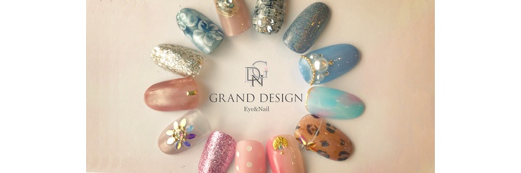 GRAND DESIGN～Eye&Nail～穂積店【グランドデザイン】 - メイン写真: