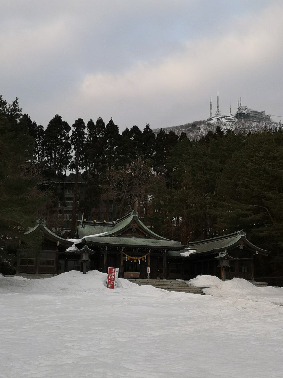 函館護国神社 (函館護國神社) - メイン写真: