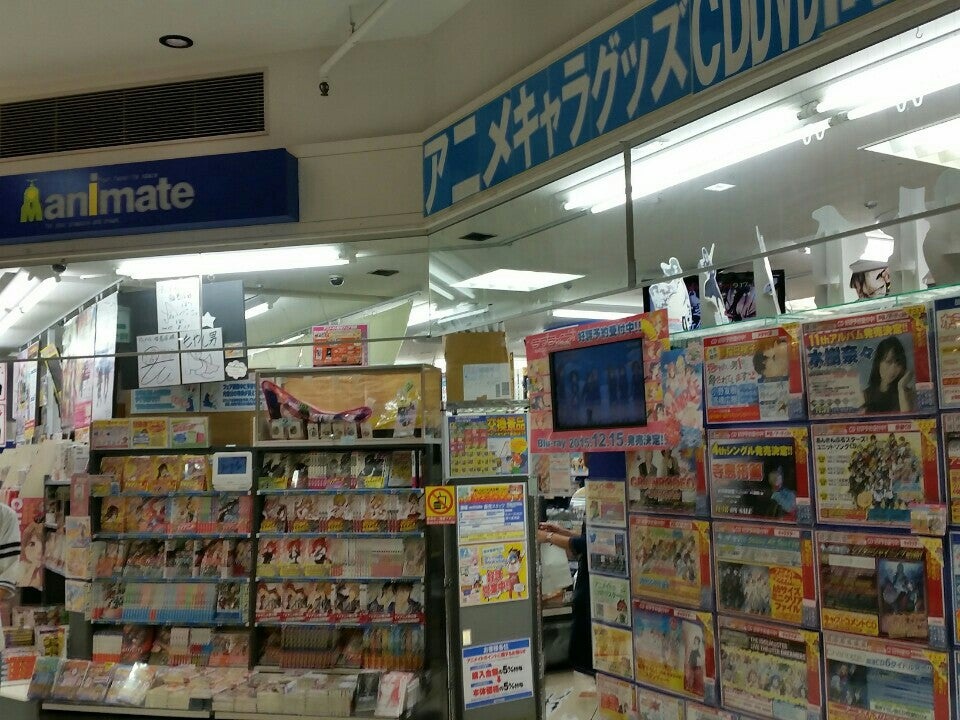 Animate アニメイト 福島店