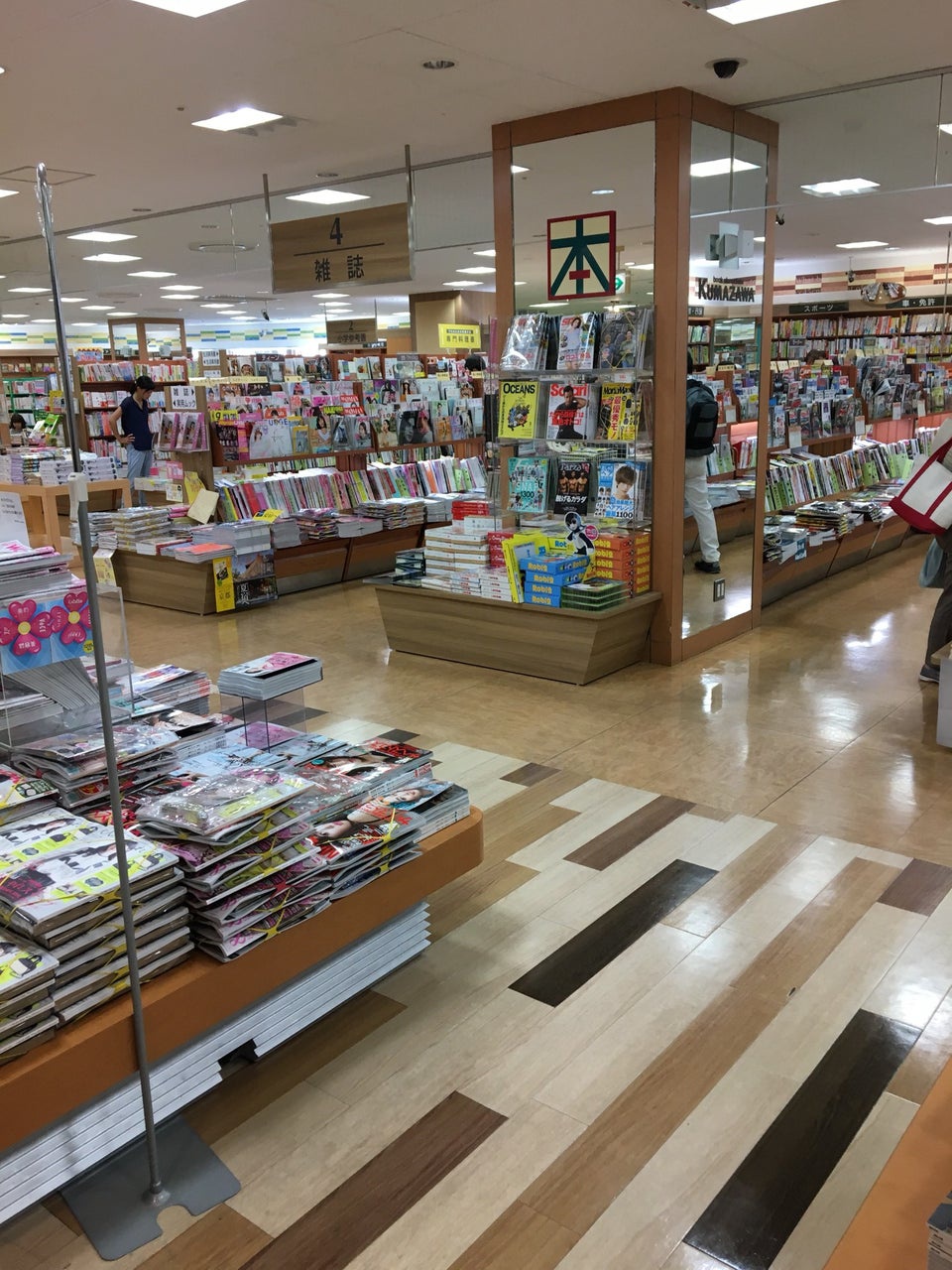 くまざわ書店