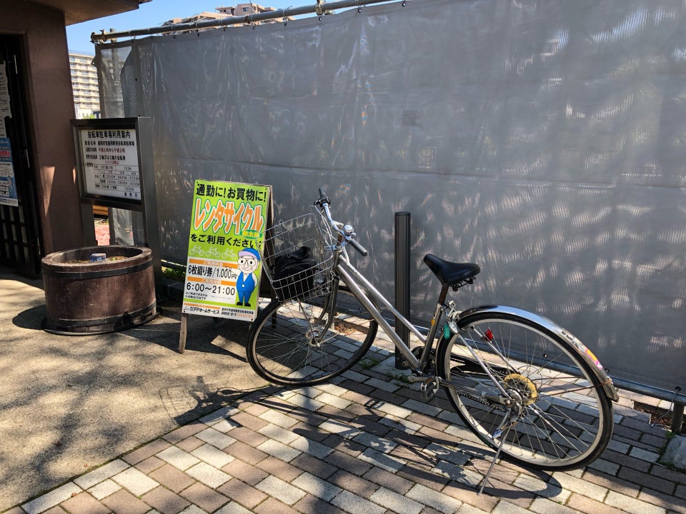 盛岡市営盛岡駅前自転車駐車場 - メイン写真: