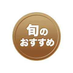 長岡京市 竹の子ご飯ランキングTOP3