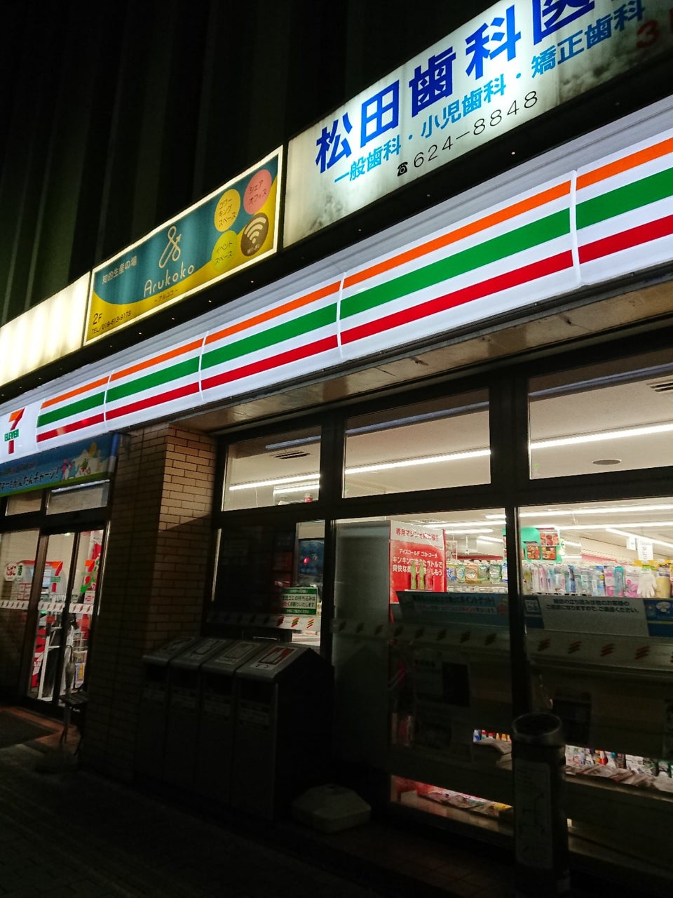 7-Eleven (セブンイレブン 盛岡中ノ橋通1丁目店) - メイン写真: