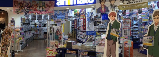 アニメイト松本