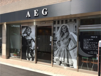 AEG　南平店 - メイン写真: