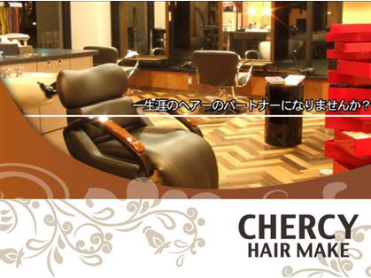 CHERCY HAIR MAKE(チェルシー) - メイン写真: