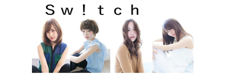 hair salon switch 【ヘアーサロン　スウィッチ】 - メイン写真: