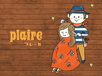 plaire  【プレール】　 - メイン写真: