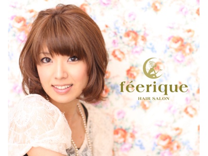 feerique hair salon - メイン写真: