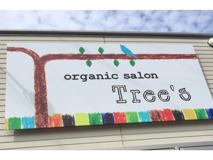 organicsalon trees - メイン写真: