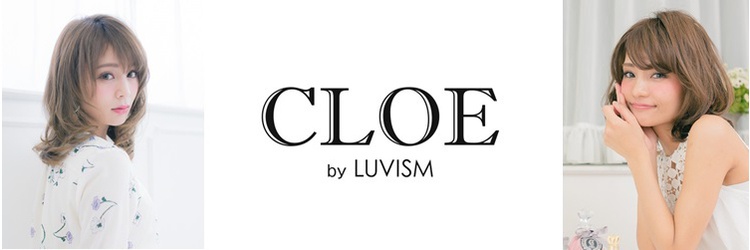 Cloe By Luvism 松崎店 クロエ バイ ラヴィズム