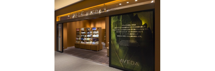 ZELE AVEDA ららぽーと富士見　 - メイン写真: