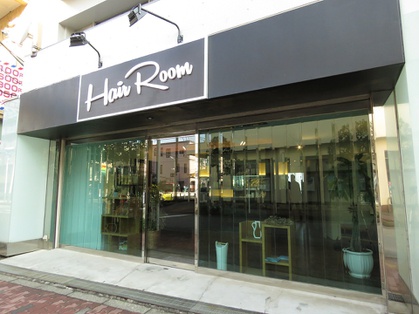 Hair Room - メイン写真: