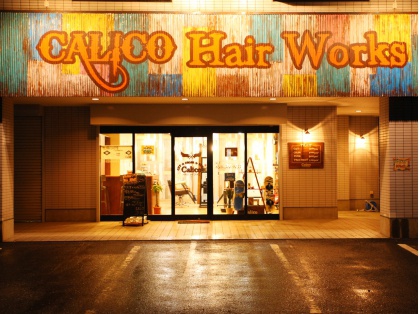 CALICO Hair Works - メイン写真: