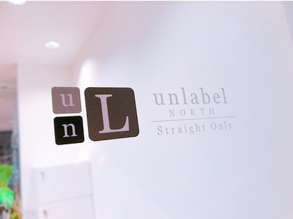 縮毛矯正専門店　unlabel North【アンレーベル　ノース】 - メイン写真: