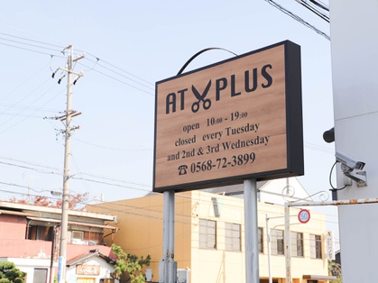 AT PLUS - メイン写真: