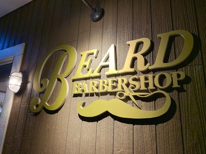 BEARD BARBER SHOP【ビアード バーバー ショップ】 - メイン写真: