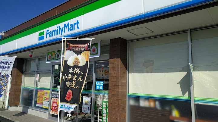 FamilyMart (ファミリーマート 刈谷東境店) - メイン写真: