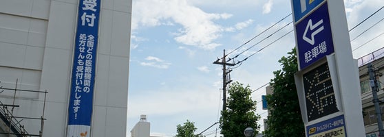 イオンフードスタイル ダイエー新松戸店