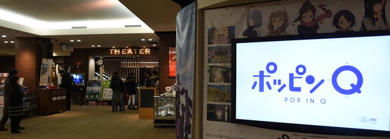 梅田ブルク7 シアター6