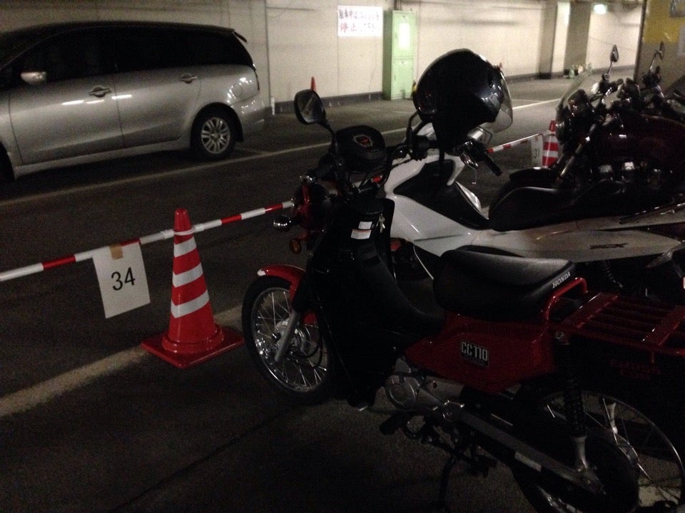 札幌市交通局 二十四軒駐車場 - メイン写真: