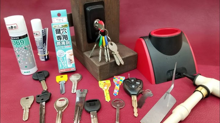 合鍵作製 靴修理 スマイルプラス