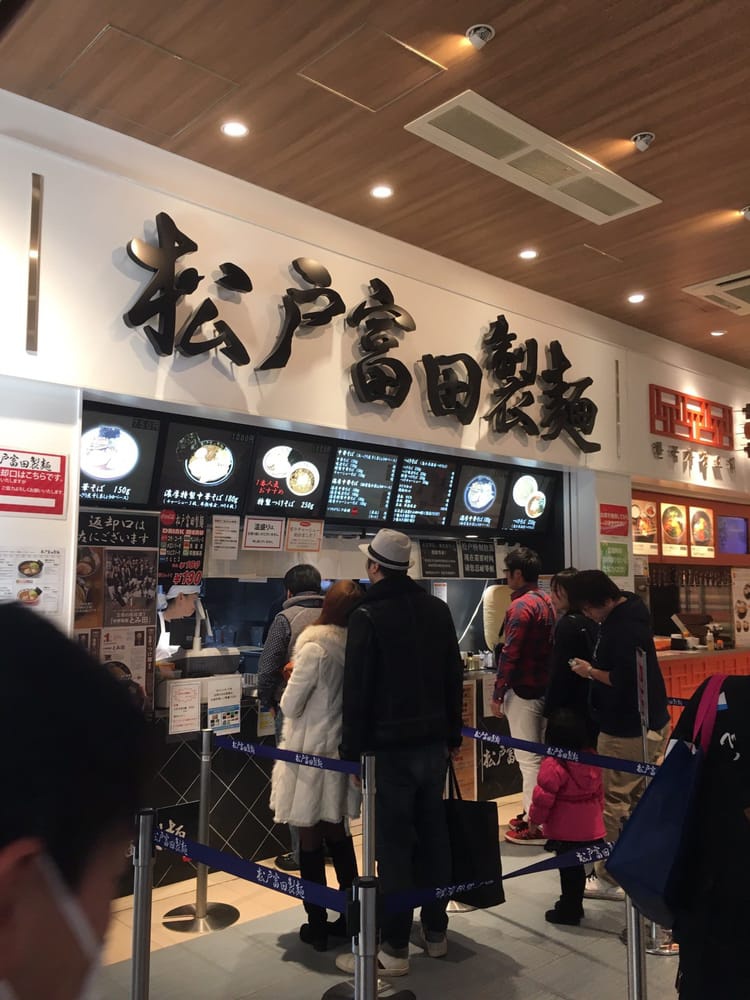 金田東 レストランランキングTOP10