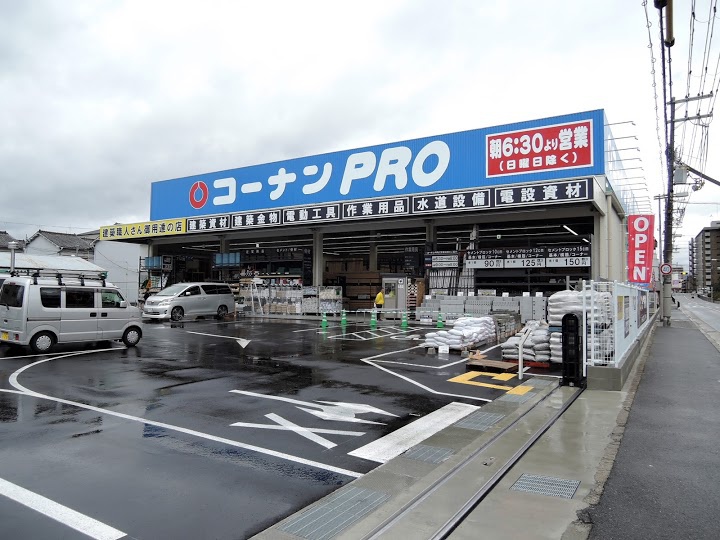 コーナンPro 城東東中浜店 - メイン写真: