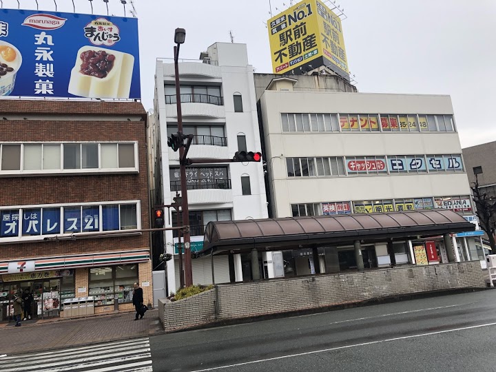 癒しドライヘッドスパ専門店 【赤ずきん】 - メイン写真: