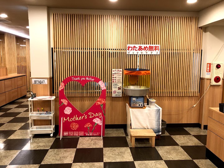 しゃぶ政宗 鶴ケ谷店 - メイン写真: