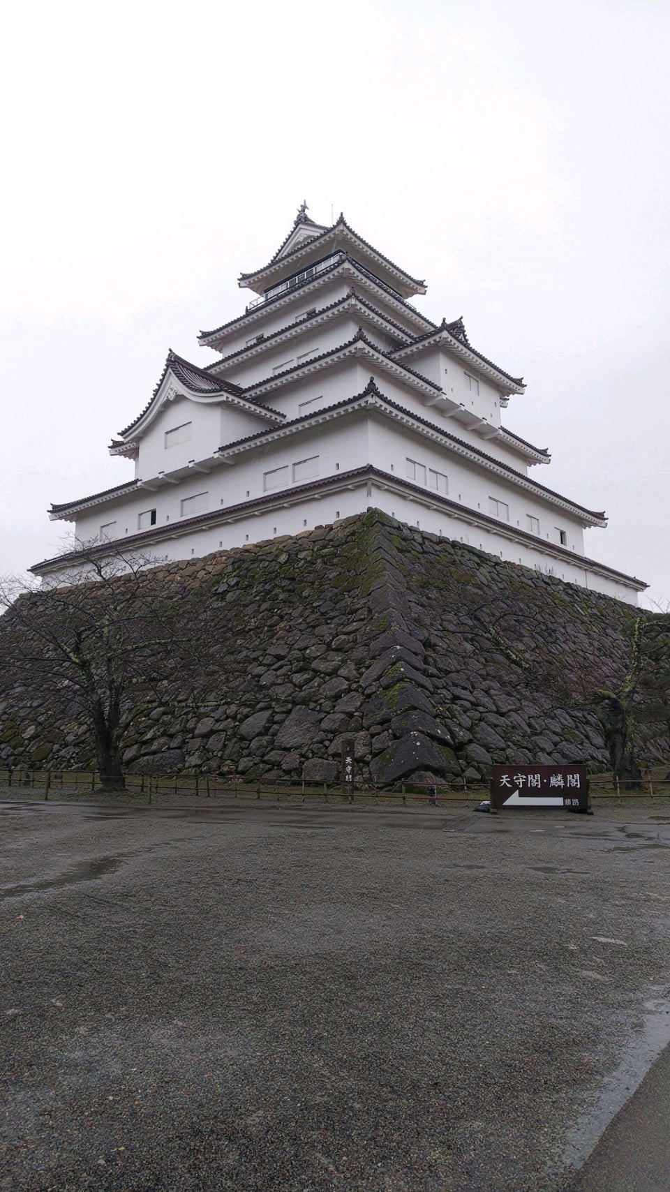 鶴ヶ城天守閣 - メイン写真: