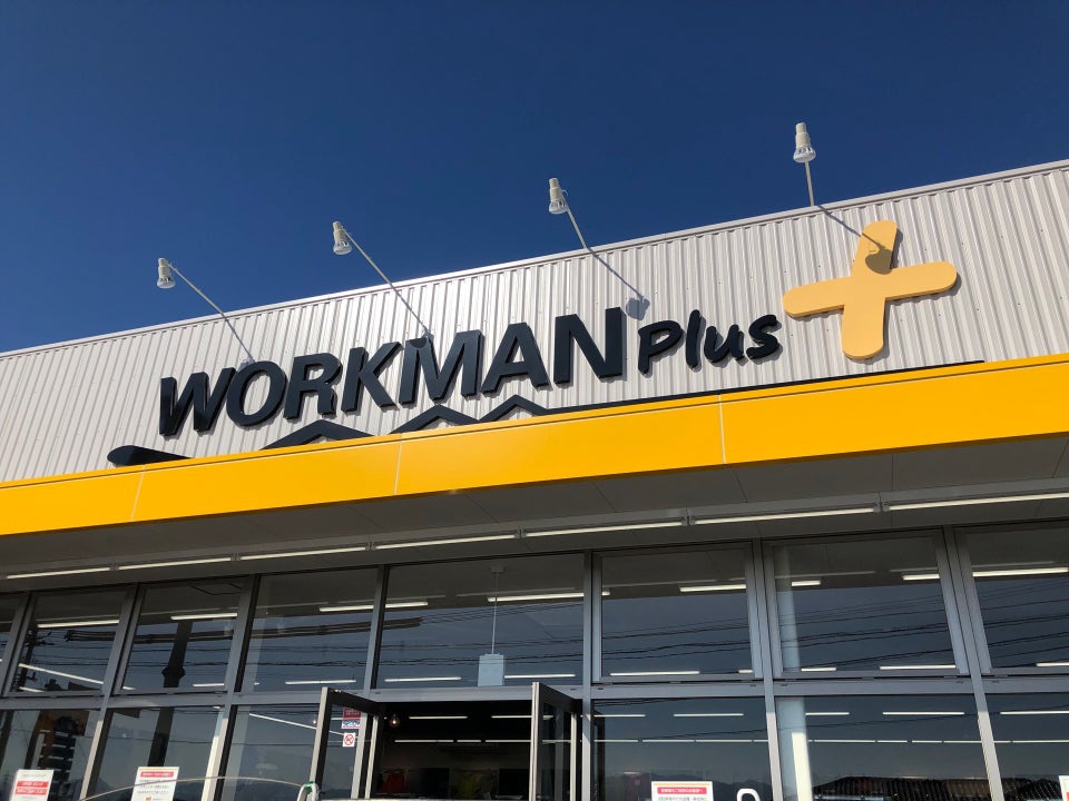 Workman Plus　出水店 - メイン写真: