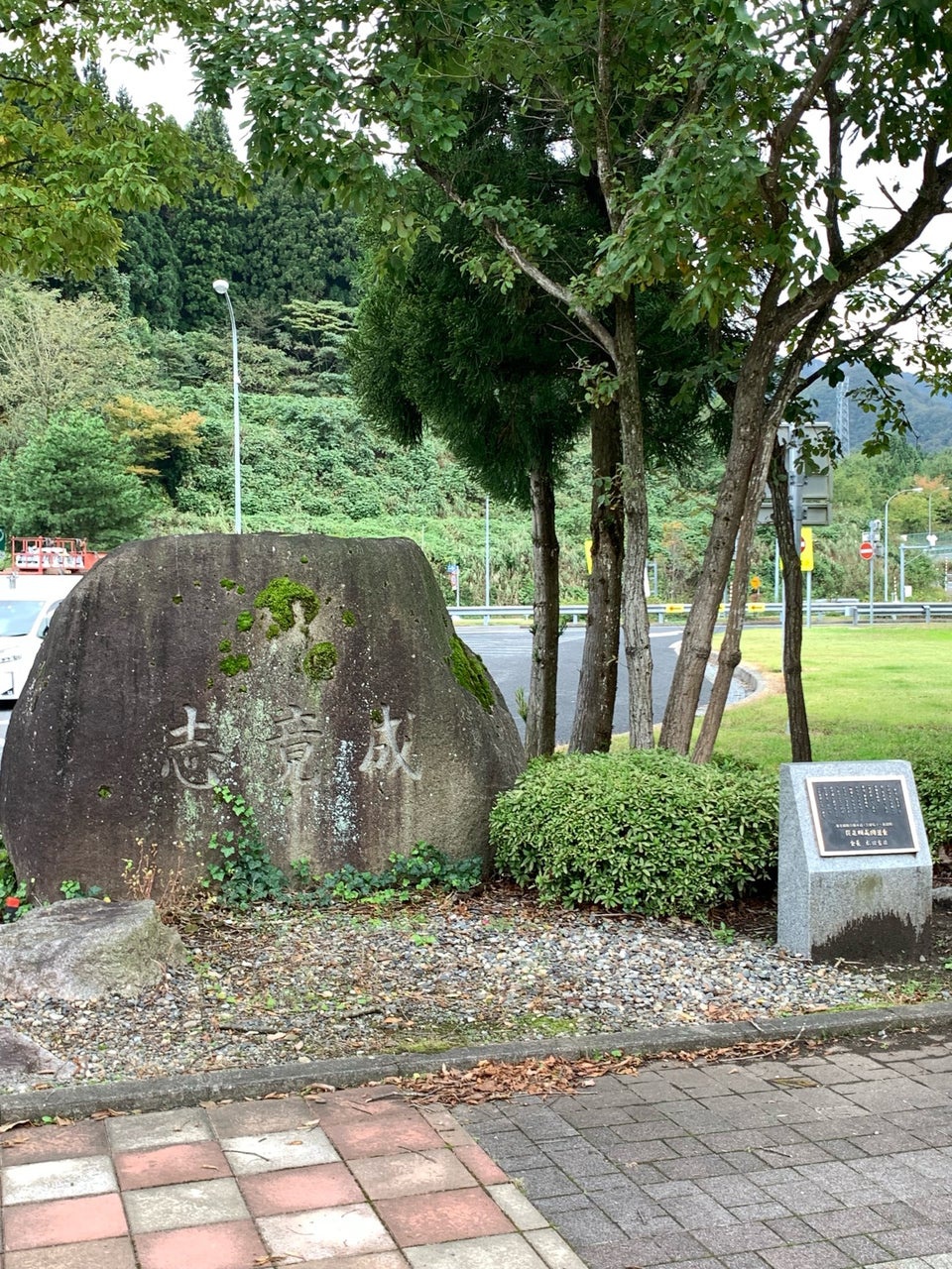 高速道路6000km開通記念碑 - メイン写真: