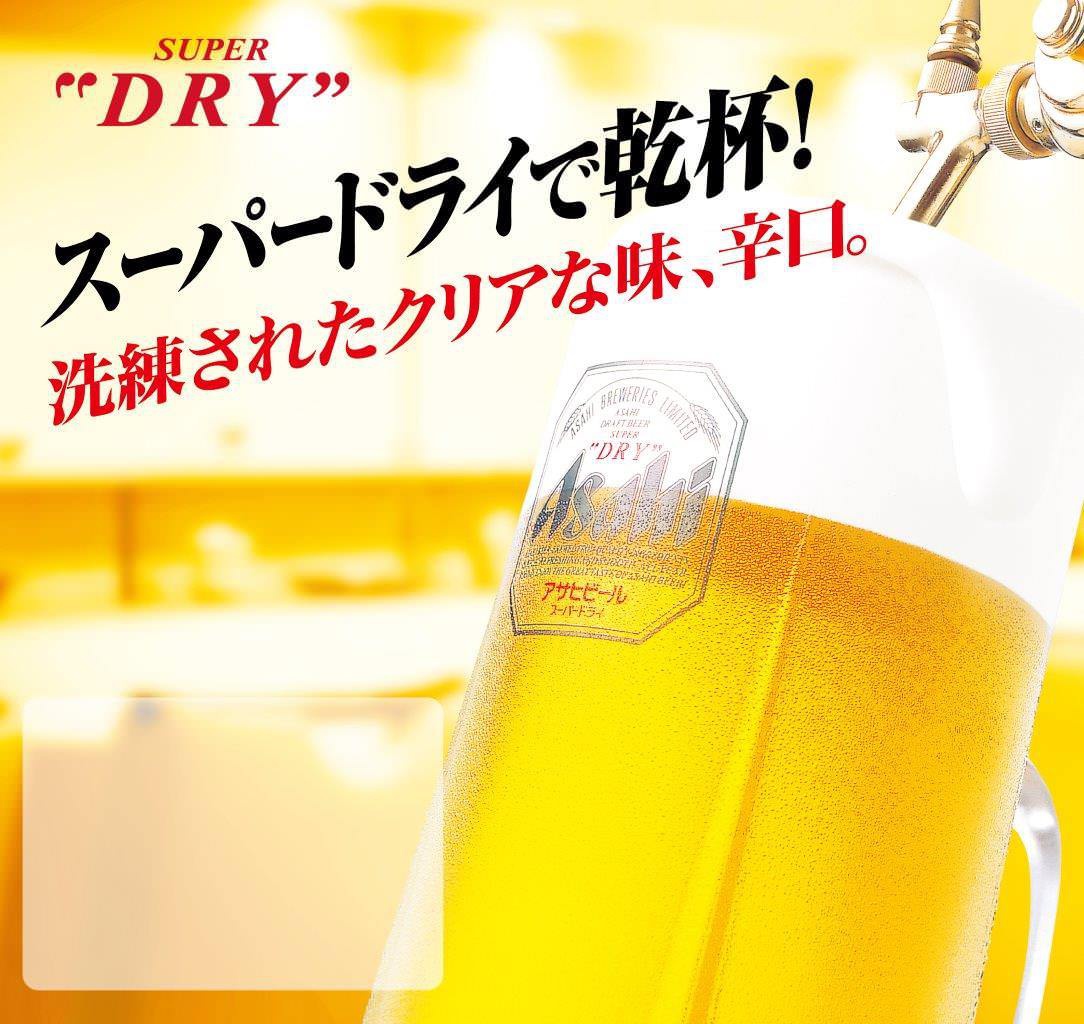 アサヒビール園 はまなす館