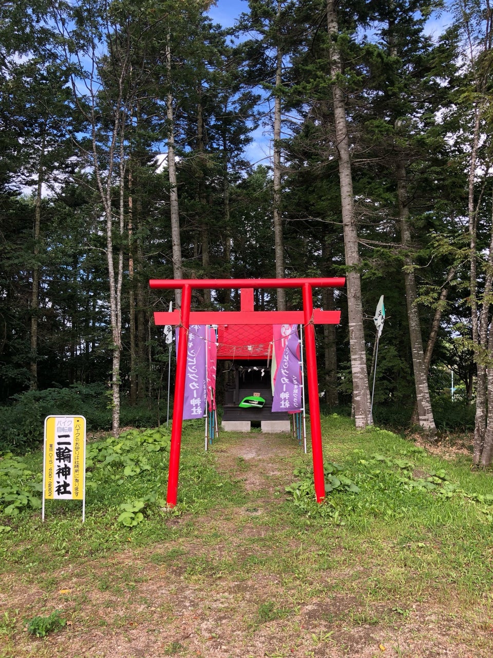 二輪神社 - メイン写真: