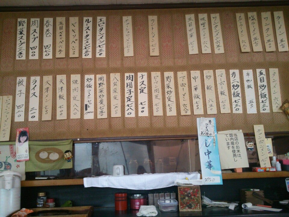 来々軒飯店 - メイン写真: