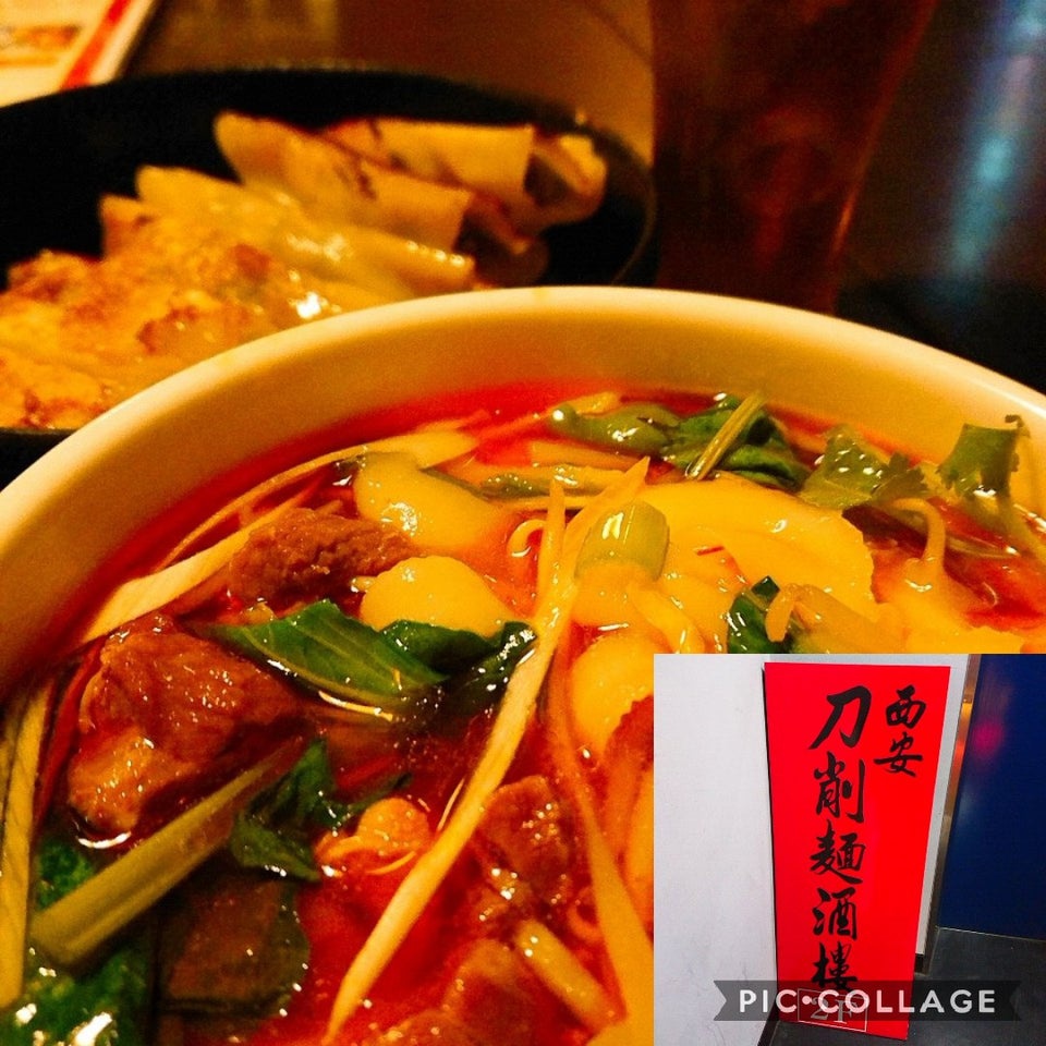 西安刀削麺酒楼 本厚木店 - メイン写真: