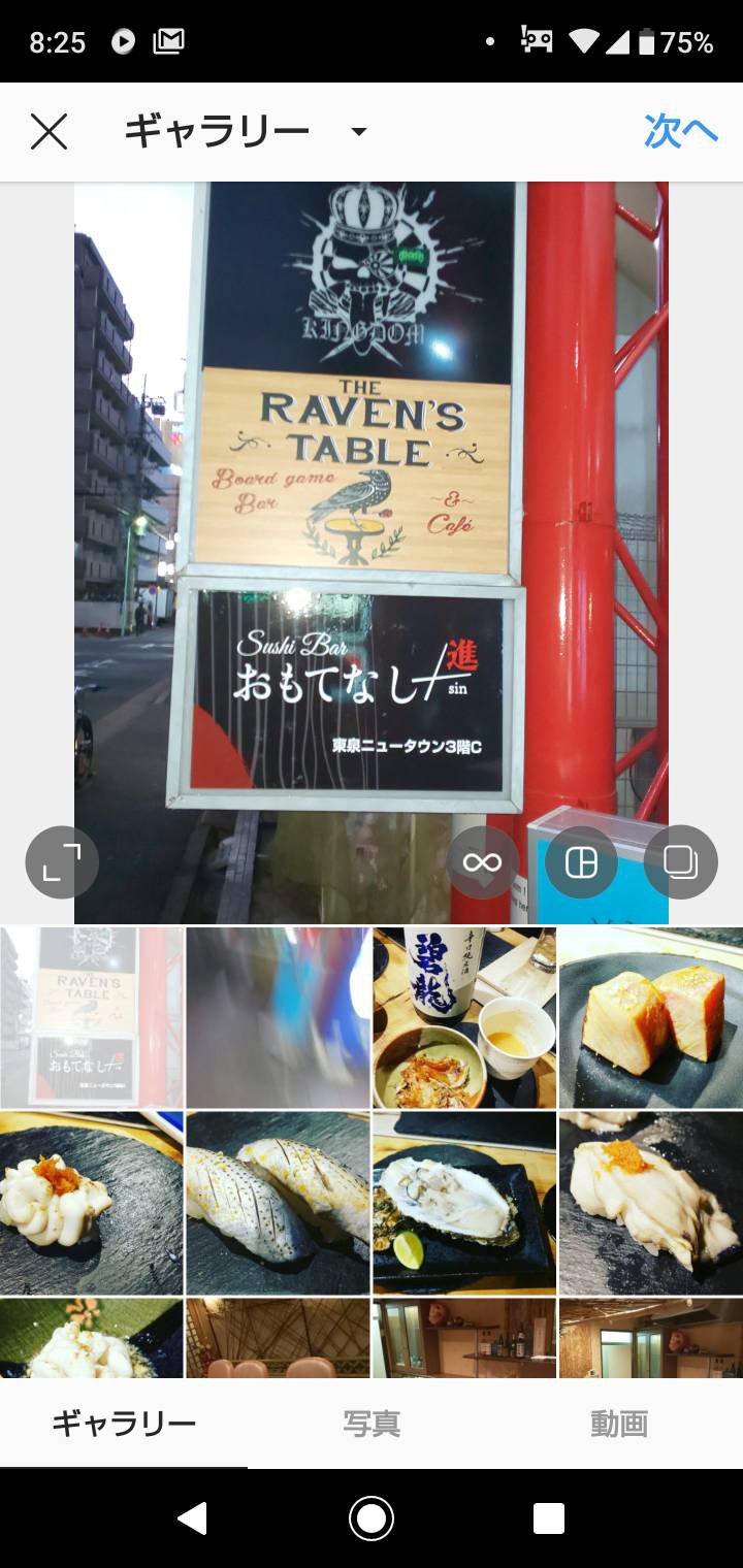 sushi barおもてなしsin進 - メイン写真: