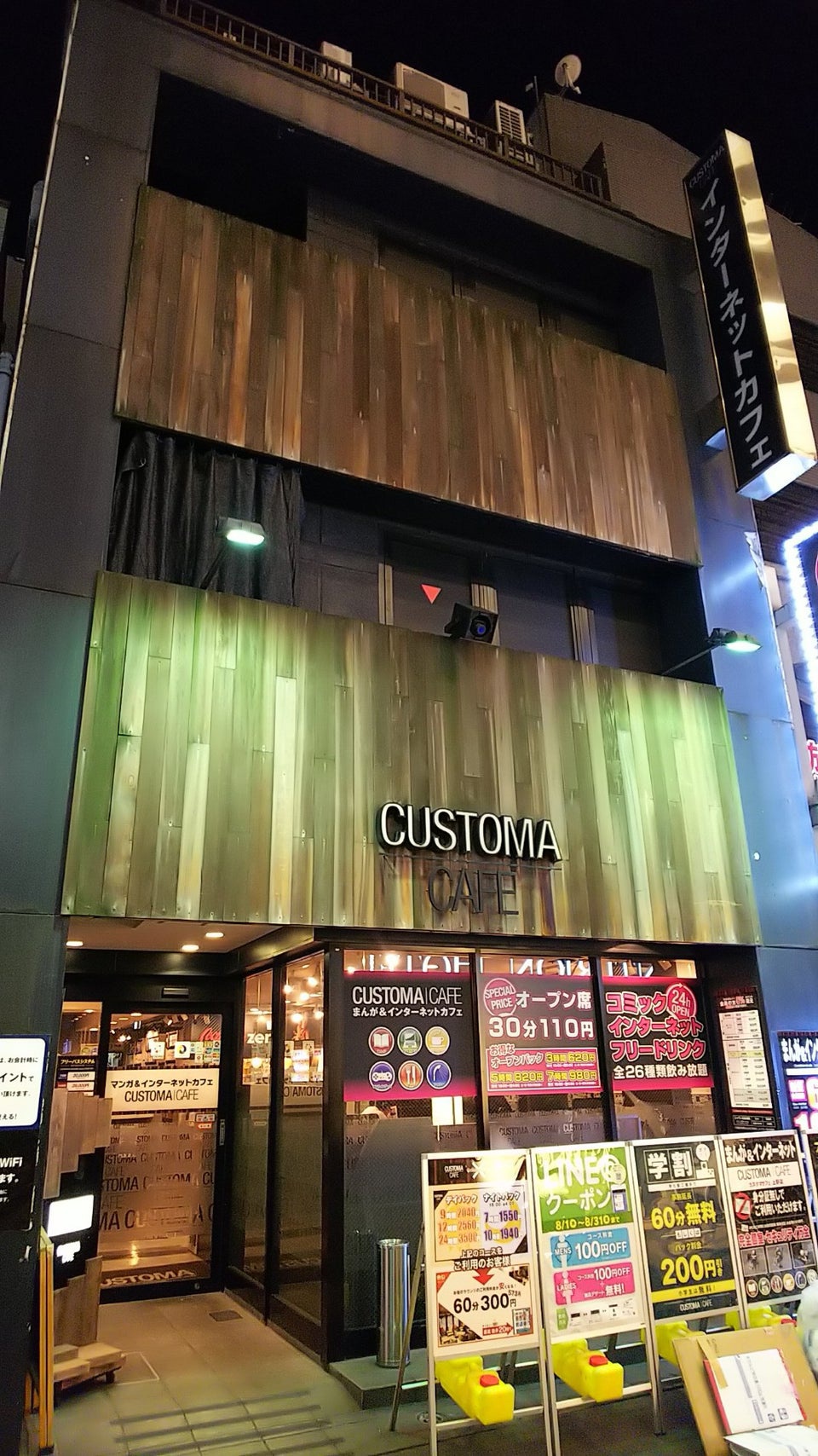 CUSTOMA CAFE 上野店 - メイン写真: