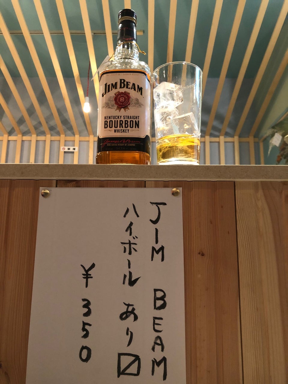 コの字酒場　食飲室 - メイン写真: