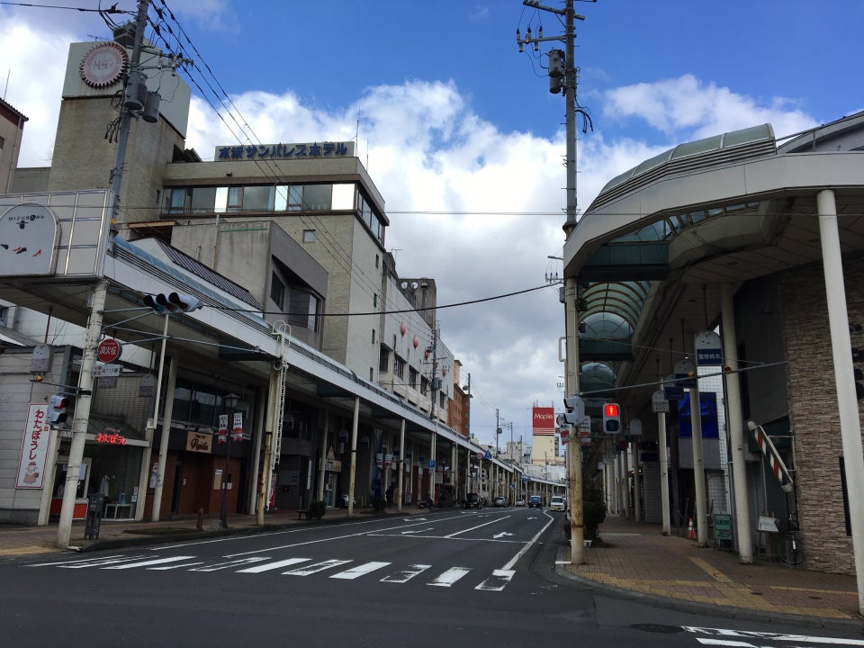 駅通り商店街 - メイン写真: