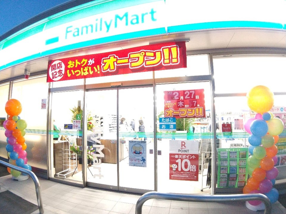 FamilyMart (ファミリーマート 入間上藤沢南店) - メイン写真:
