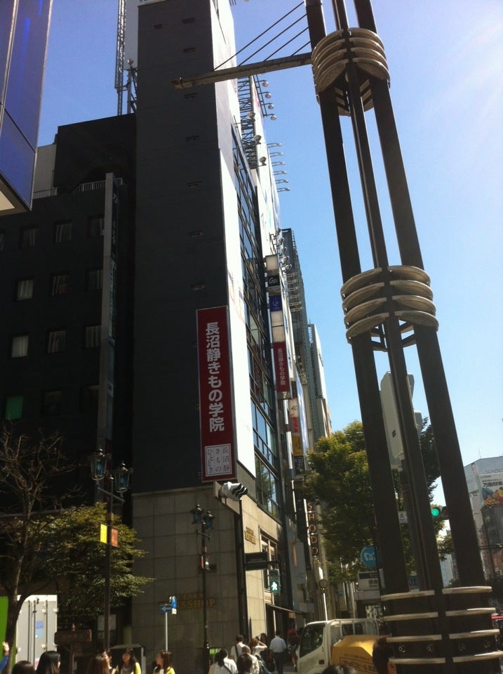 長沼静きもの学院銀座校 - メイン写真: