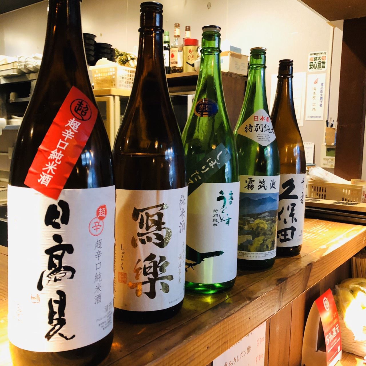 割烹居酒屋 味蔵 - メイン写真: